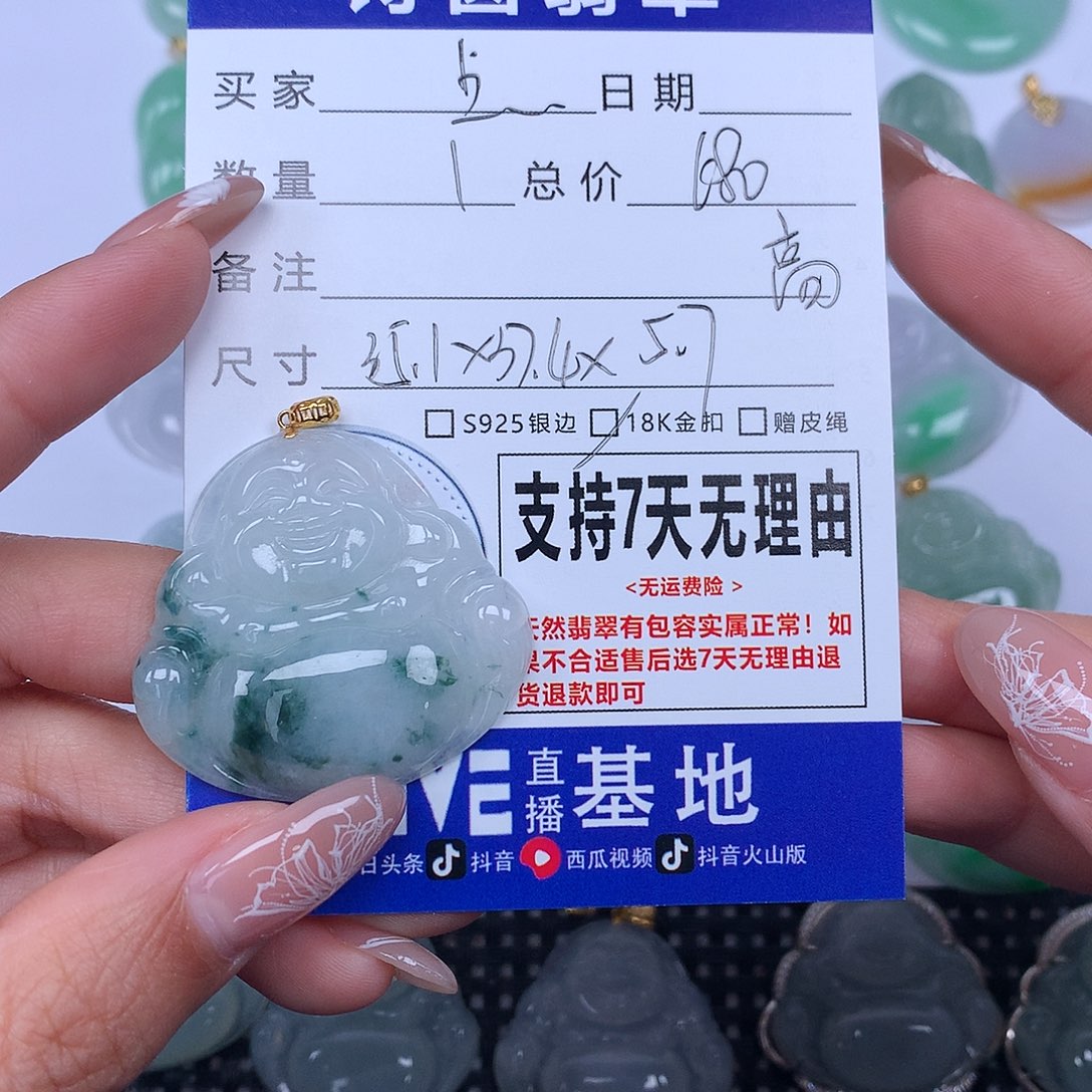 翡翠颈饰未镶嵌上**水天然