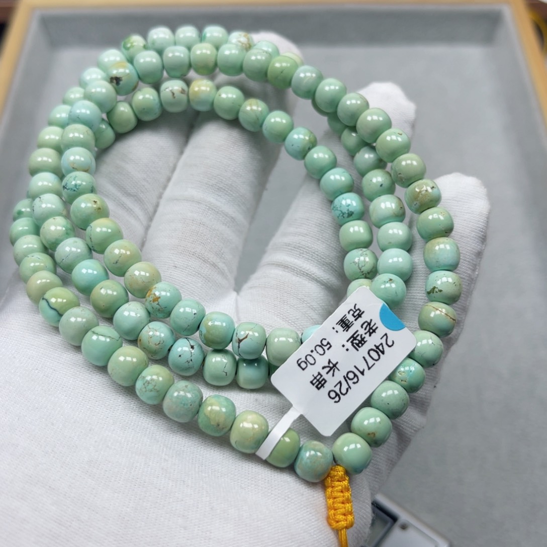 绿松石挂件未镶嵌