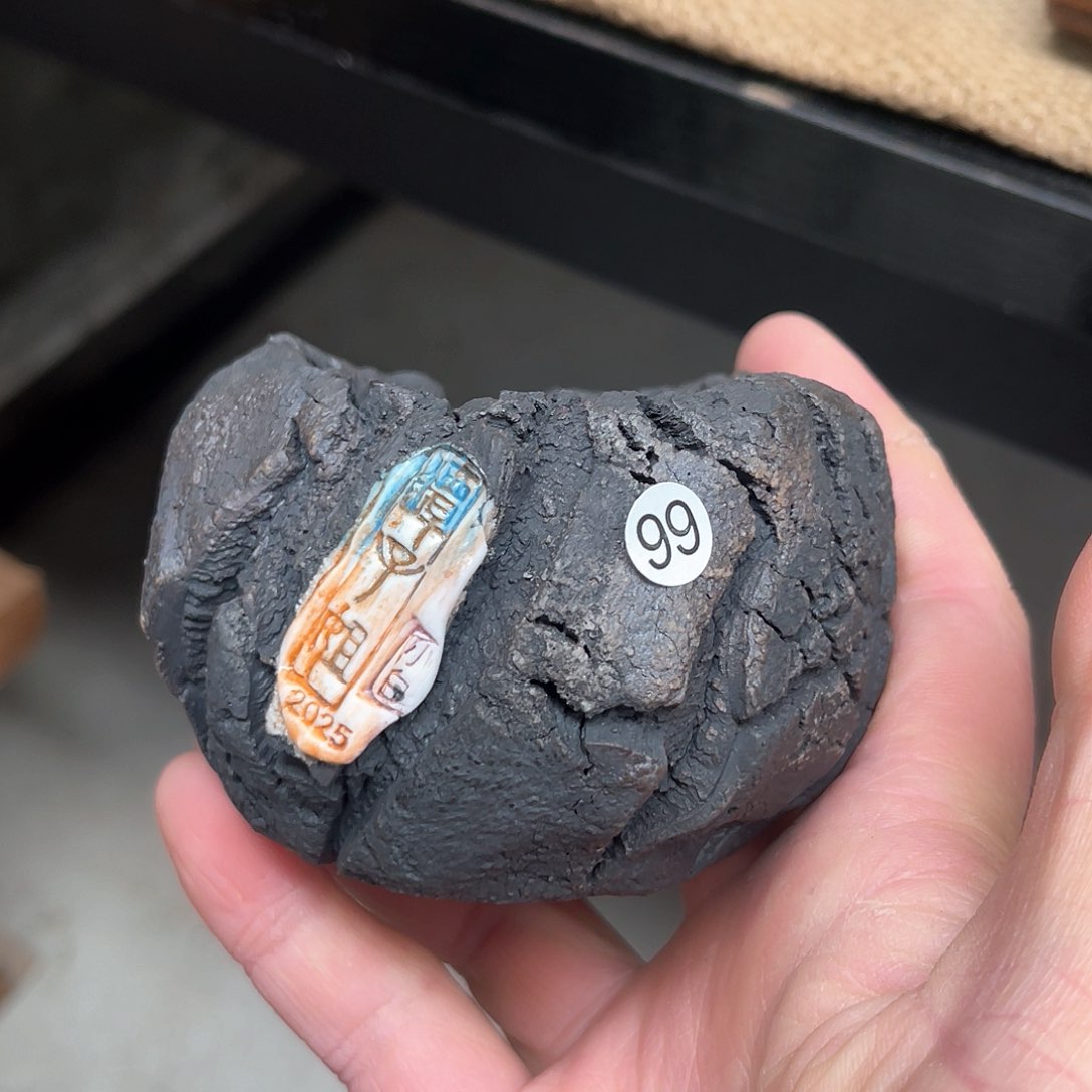 红陶微瑕内口4.5外高5