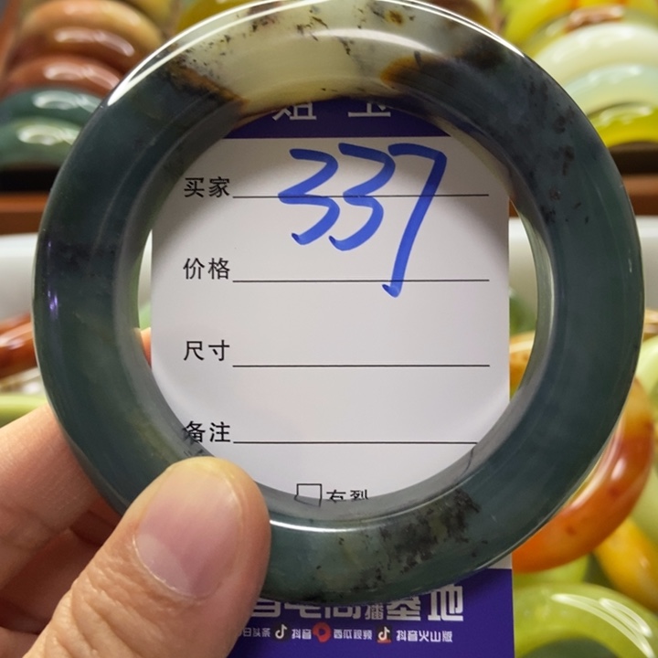 紫****蛇纹石玉未镶嵌手镯