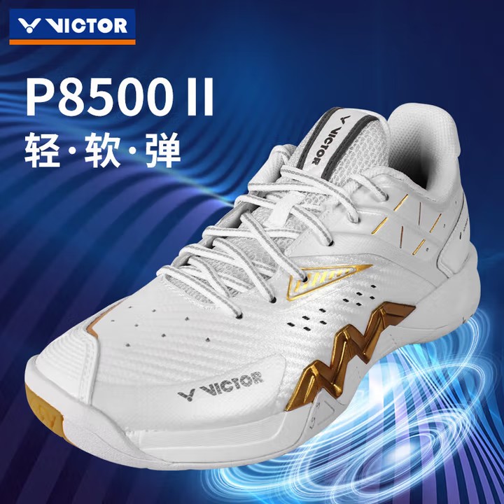 VICTOR威克多胜利羽毛球鞋P8500II二代2代专业减震透气阿山鞋子