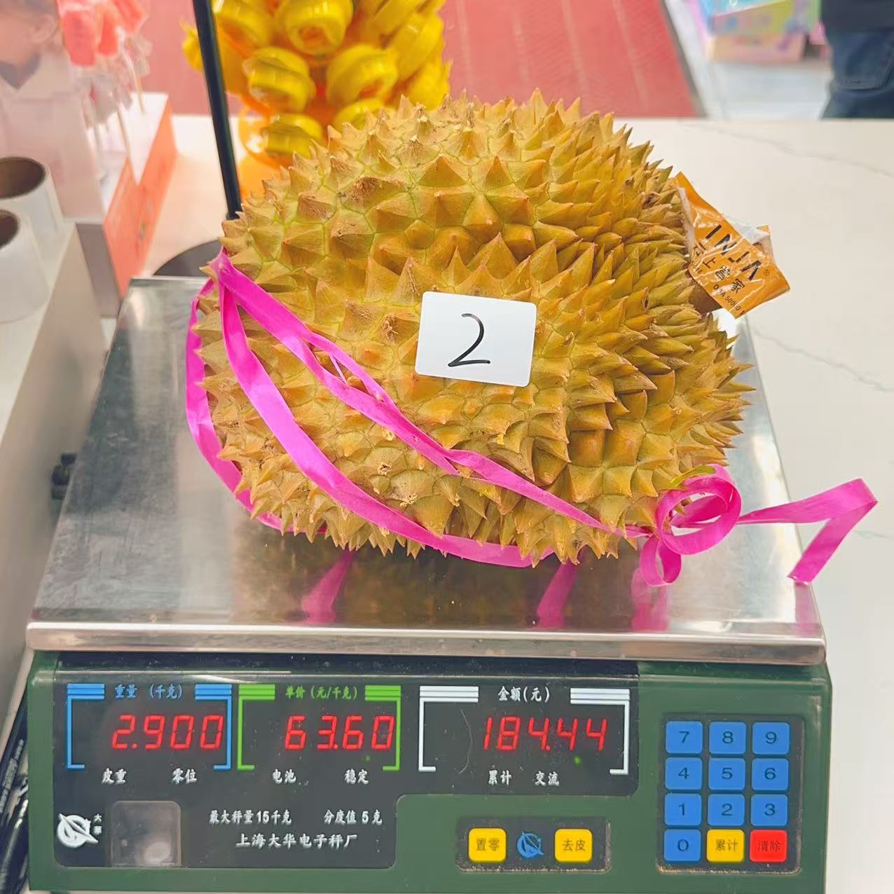 新鲜榴莲 金枕榴莲 2号2.90 kg 干包五房核小金枕泰国