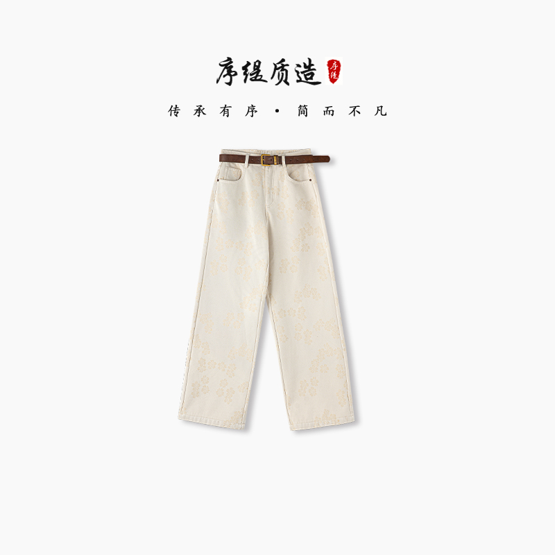 序缇『花落』提花休闲阔腿裤女冬季宽松直筒长裤子J71-26092