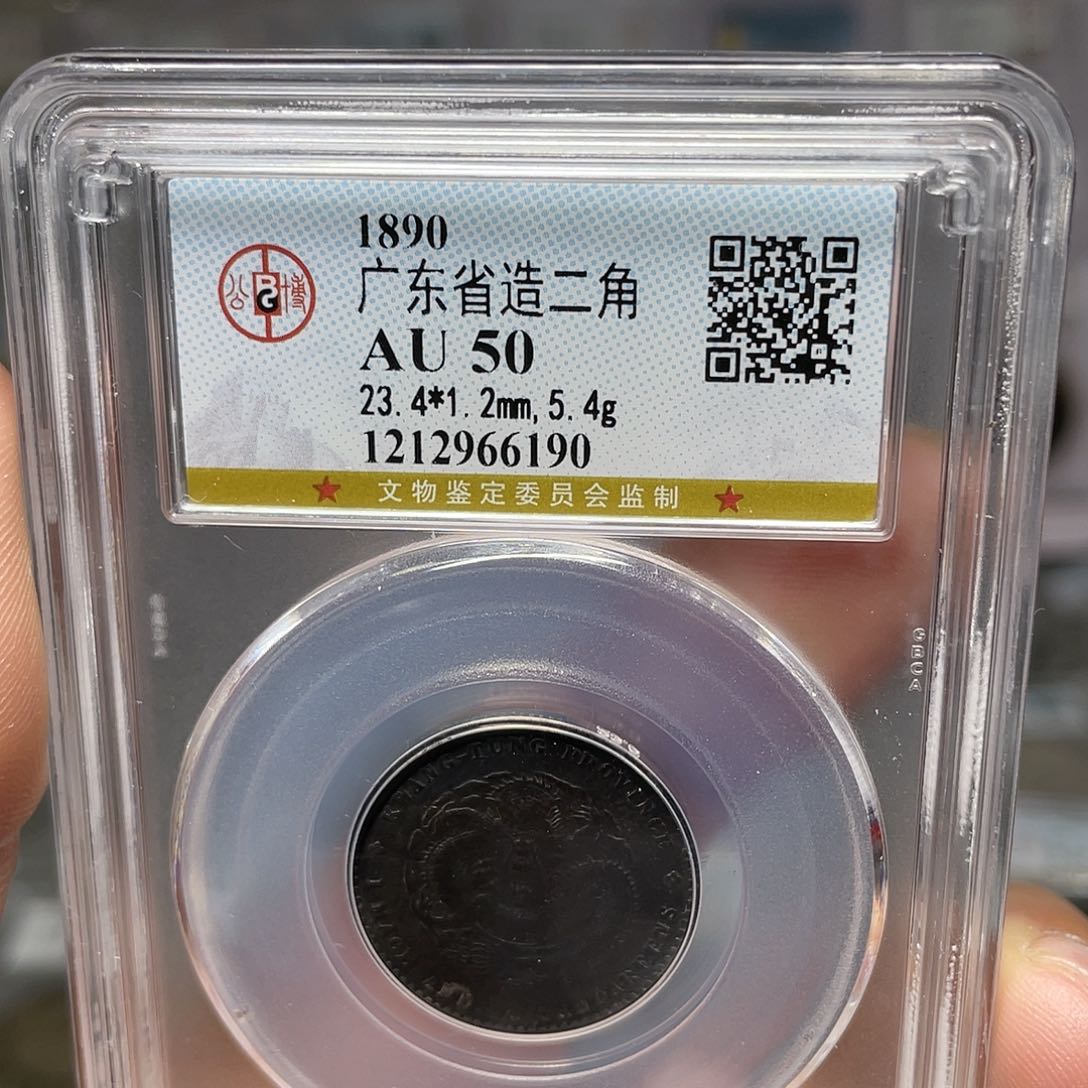 银七**明如图所说的一个