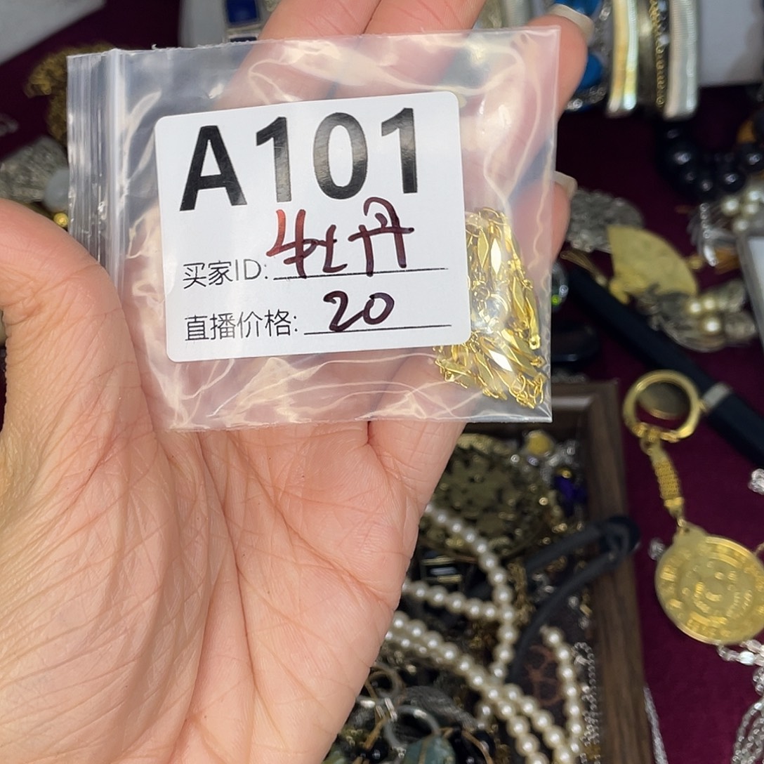 牡***丹非金属中古饰品不退换哦