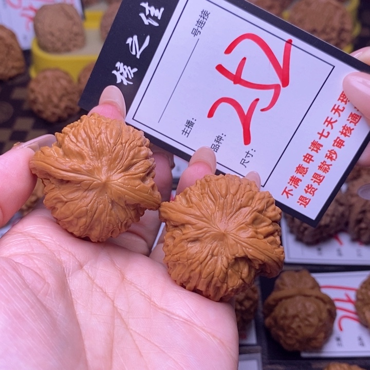 吊坠文玩核桃40磨盘252