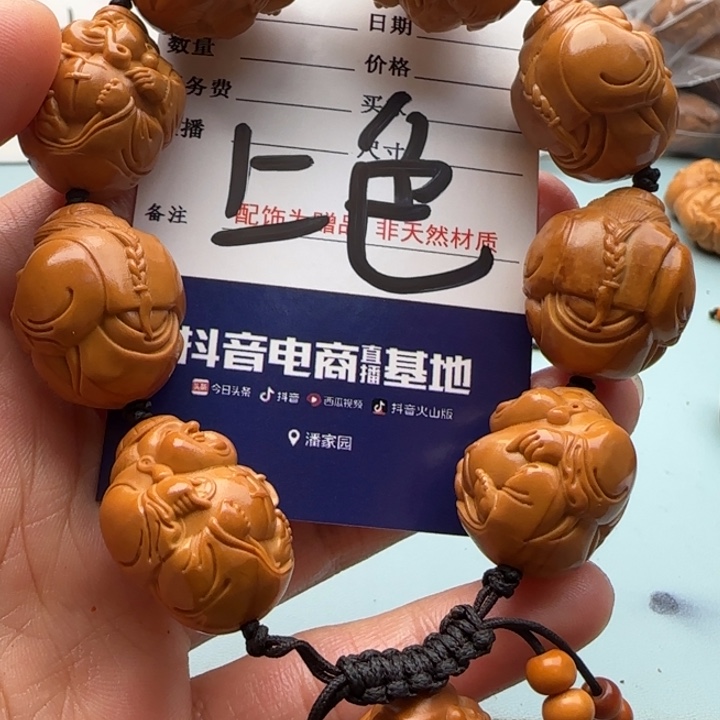 橄榄核手串雕刻工艺