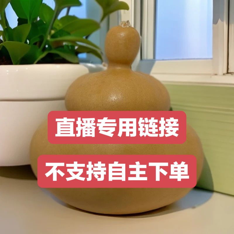 八宝熊脸钱袋葫芦摆件文玩手把件可直立稳做