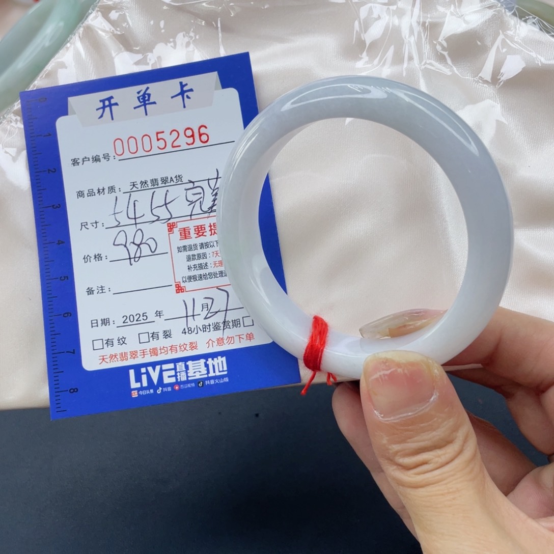 未镶嵌手镯翡翠手镯