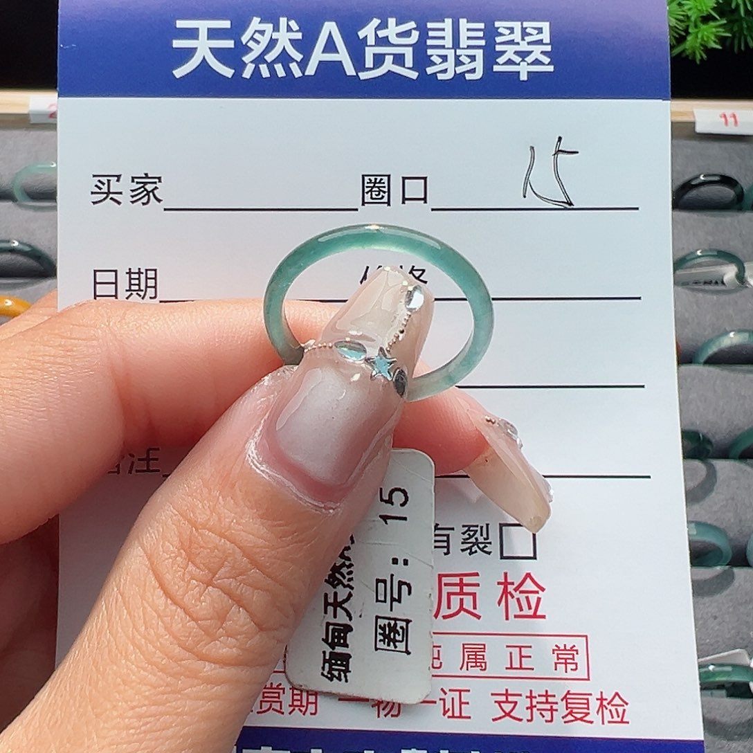 翡翠戒指未镶嵌戒指