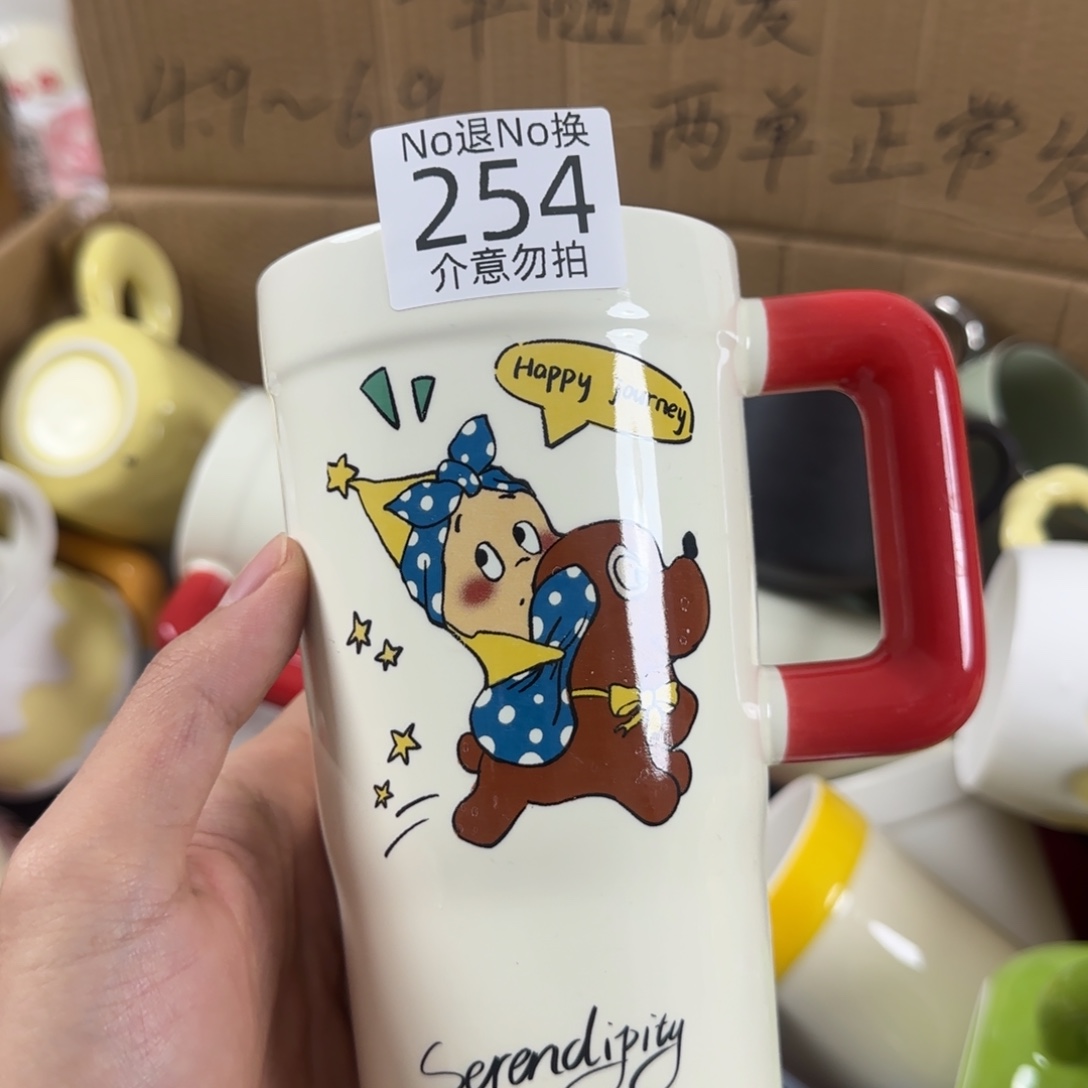 无盖款陶瓷瑕疵 254