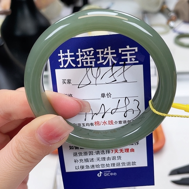 和田玉手镯未镶嵌