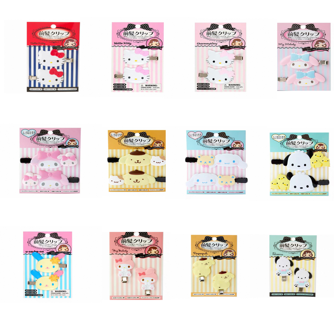 三丽鸥全人物kitty美乐蒂帕恰布丁玉桂发夹护手霜唇膏玩偶盲盒
