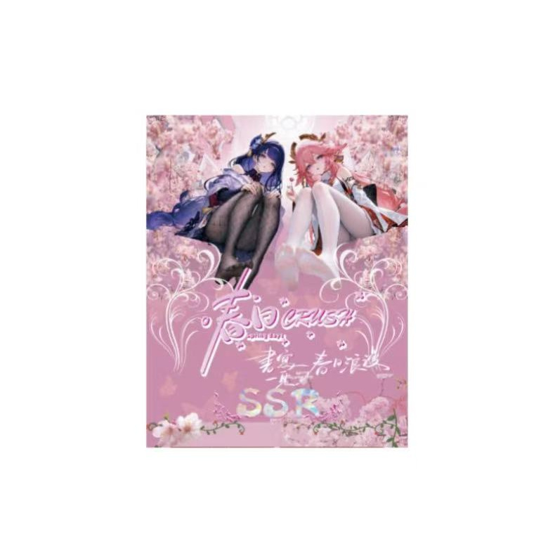 W【平拆】淘卡文创--【春日Crush】卡牌盲盒（默认代拆）