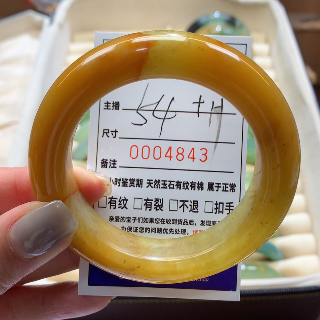 蛇纹石玉手镯未镶嵌