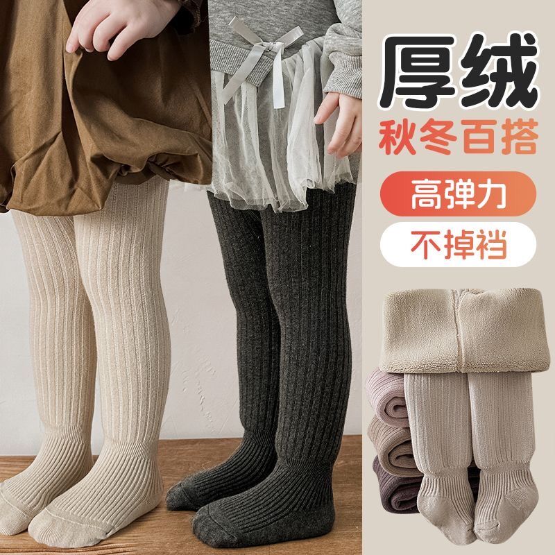 婴儿连裤袜冬季加厚加绒宝宝打底裤棉白色裤袜女童秋冬儿童打底袜