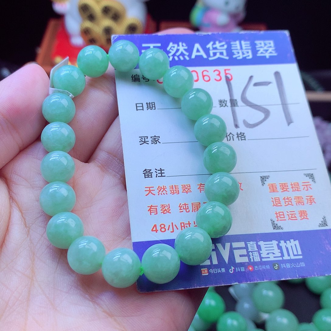 毛衣链未镶嵌翡翠9➕