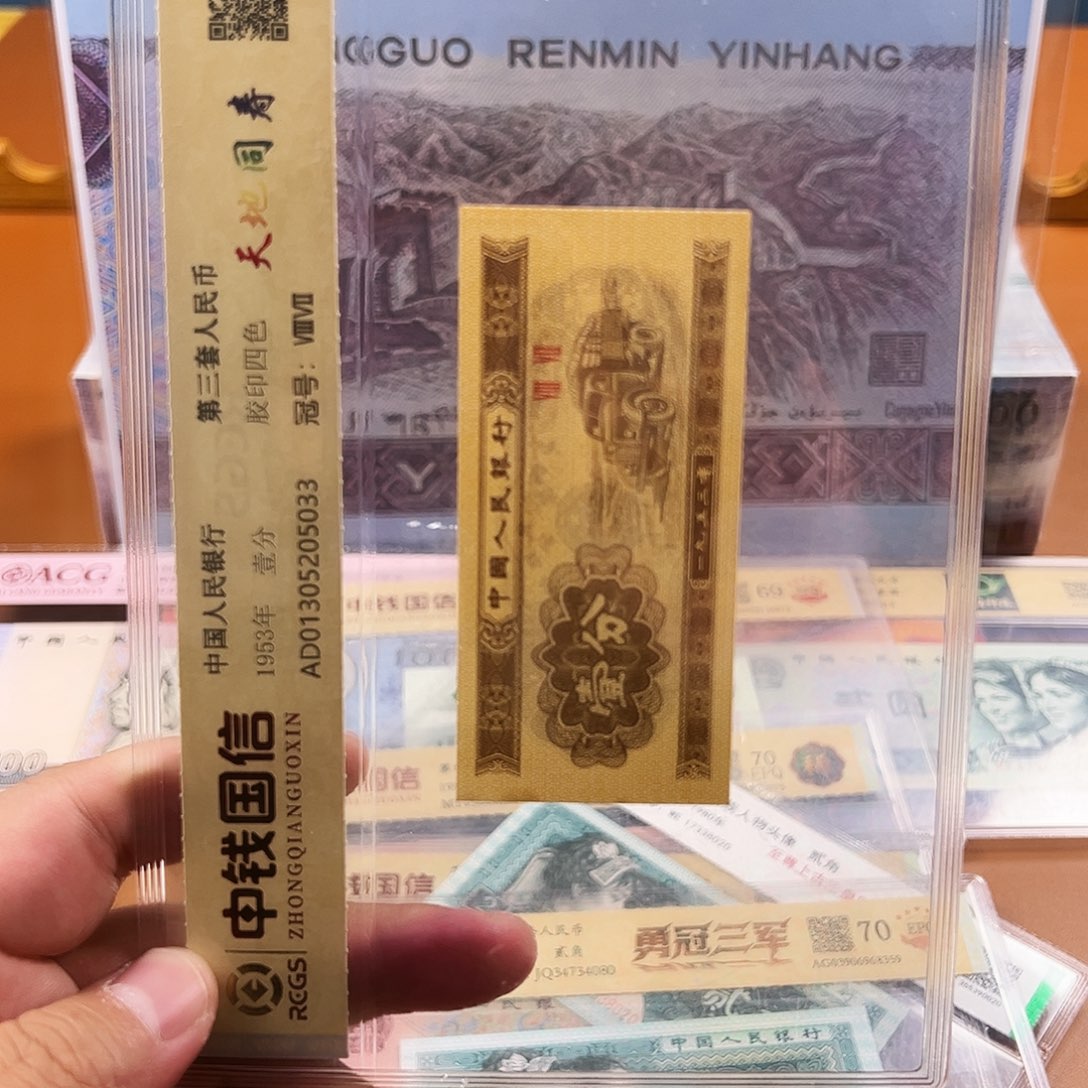 天地同寿天地同寿