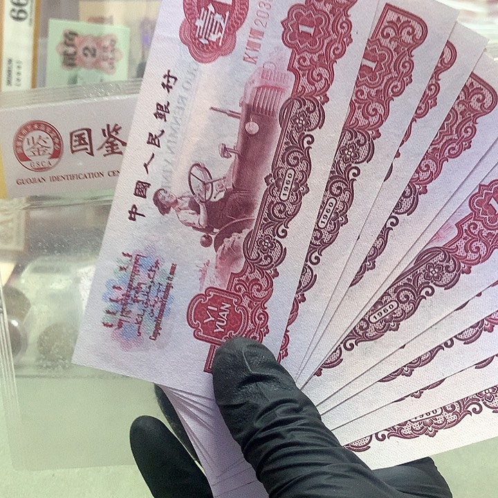 三罗马无47生日号标十一组