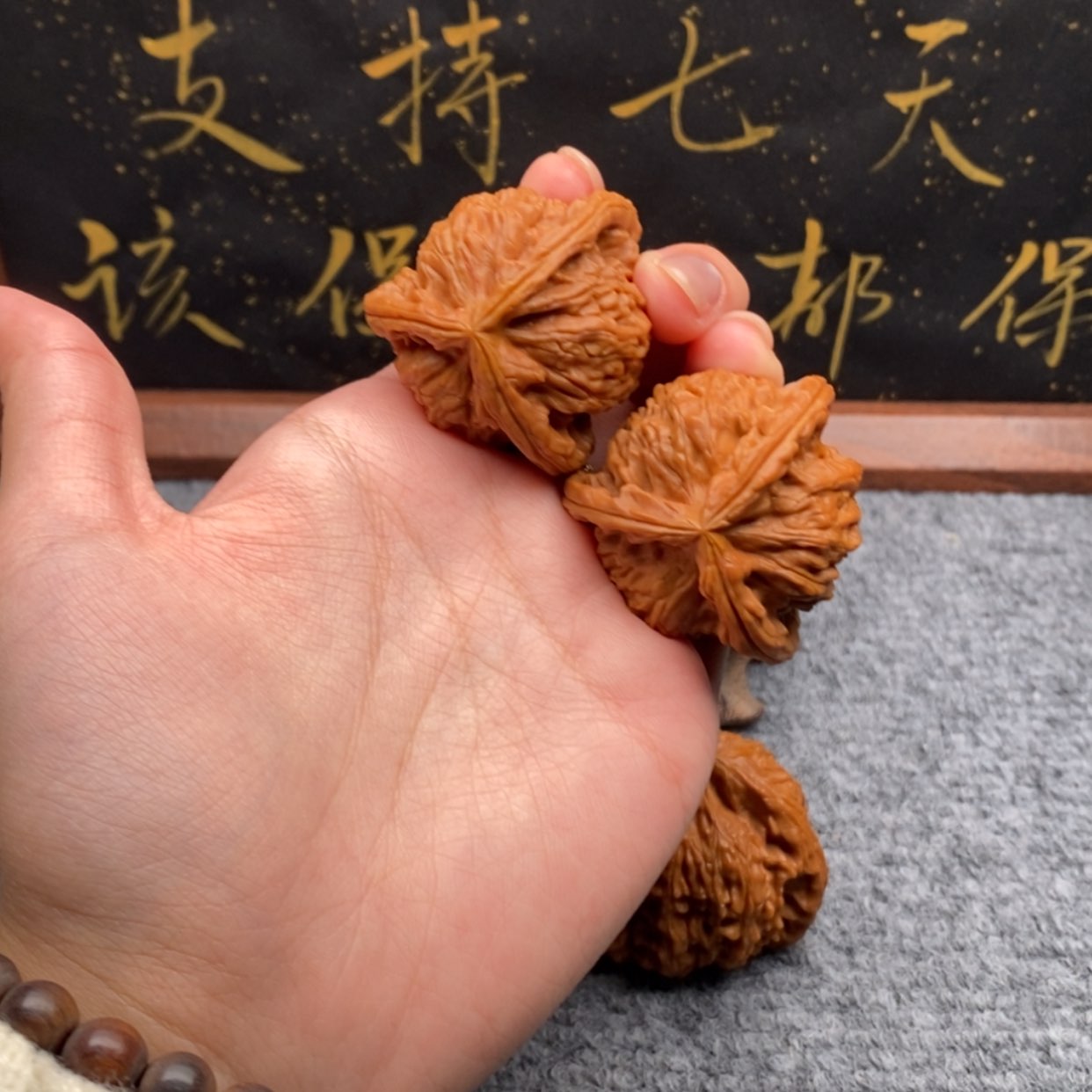 【闪购商品】吊坠文玩核桃灋****糖