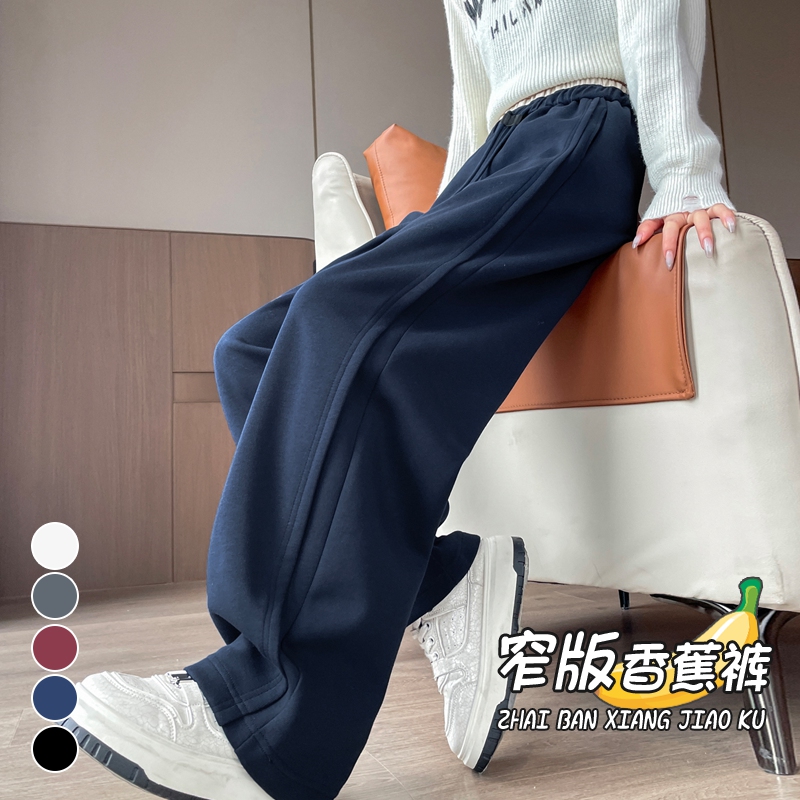 实拍2025秋季新款高腰香蕉裤窄版阔腿休闲弯刀裤卫裤运动裤女
