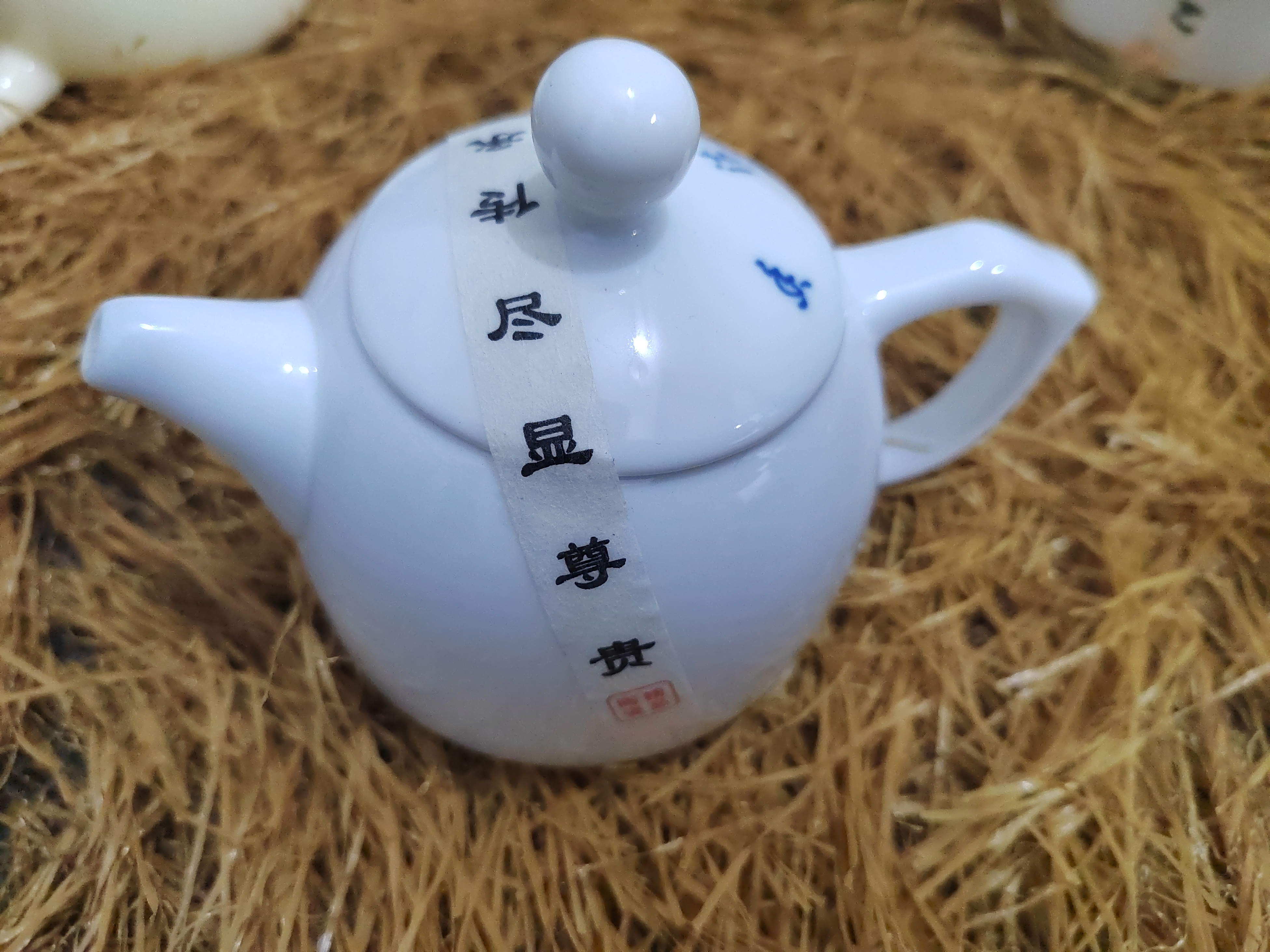 德化白瓷茶壶中式泡茶壶高档家用功夫茶具