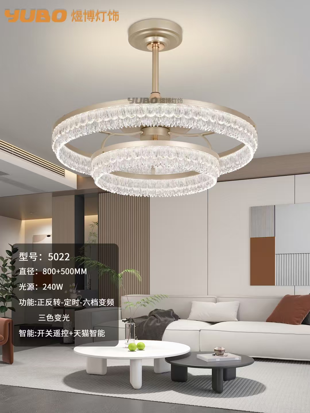 楚楚家高档餐厅风扇灯卧室风扇一体灯中山灯具