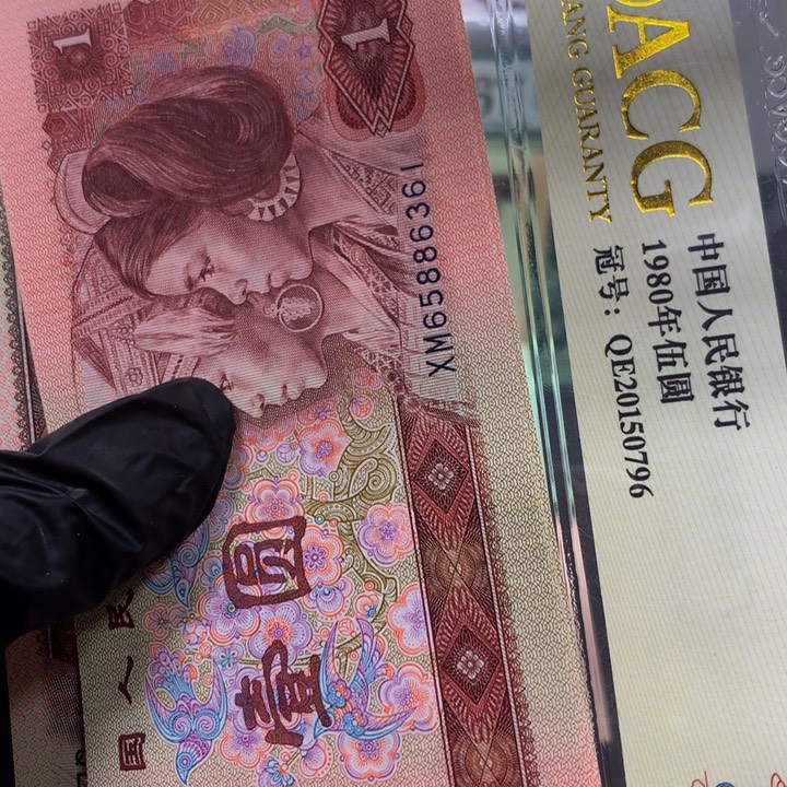 快***行901标十一组65886361