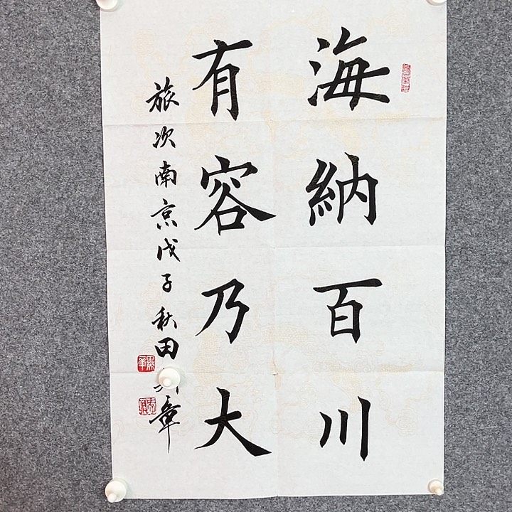 快来看看你的作品