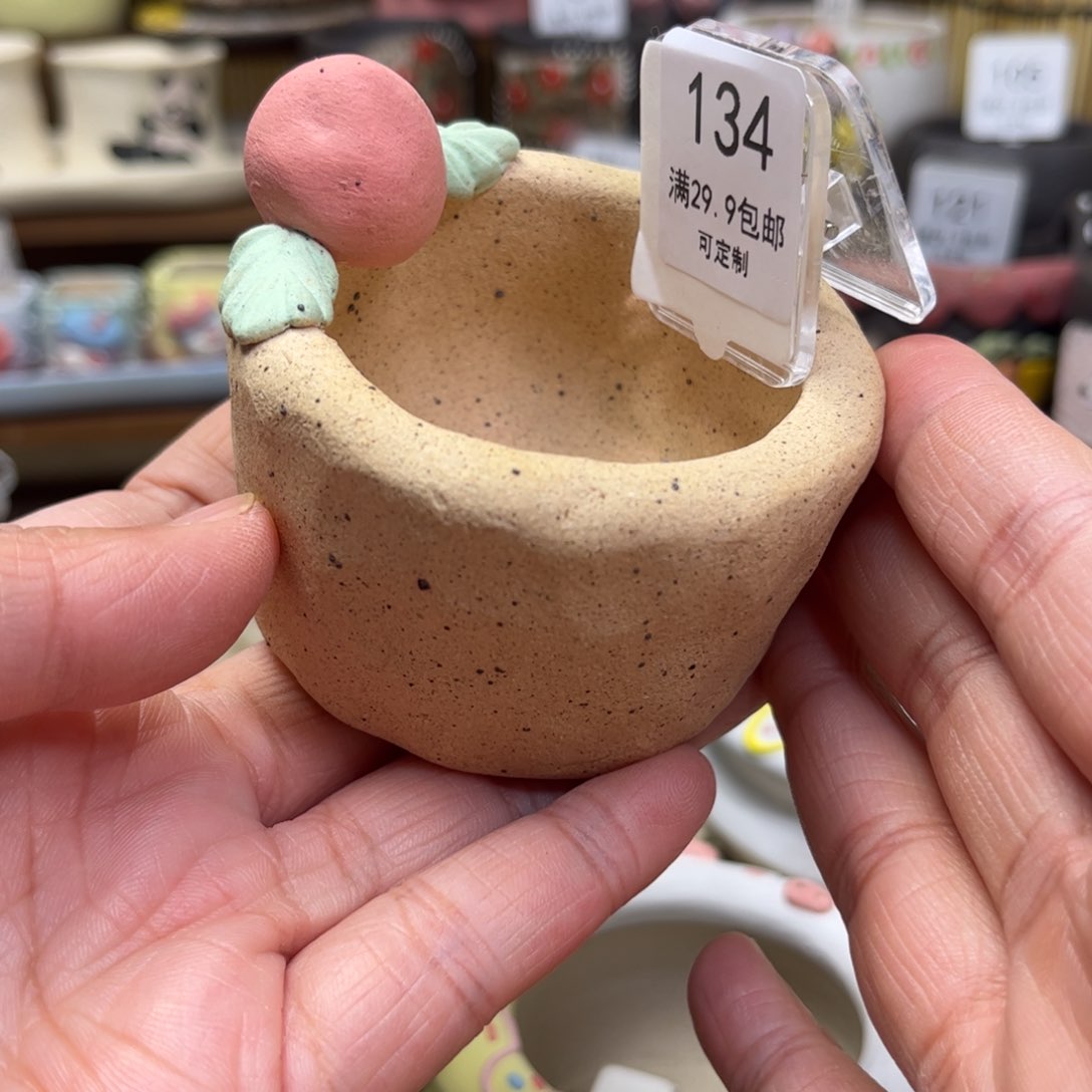 红陶134桃子花盆手工
