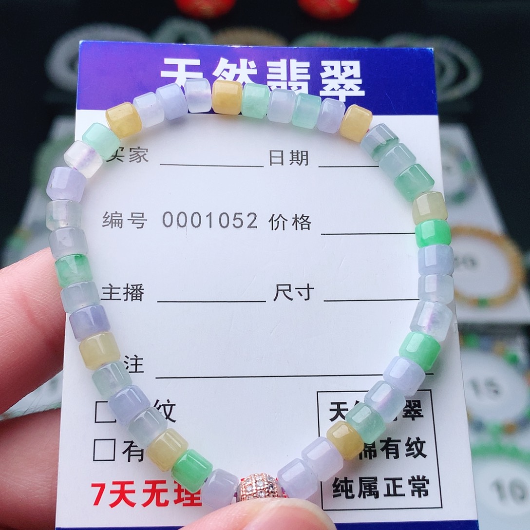 翡翠手串未镶嵌翡翠