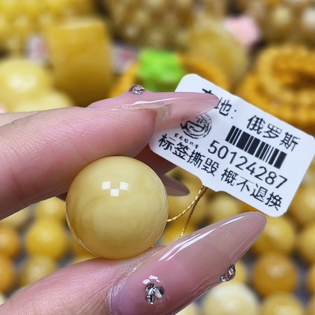 蜜蜡未镶嵌裸石15.3mm