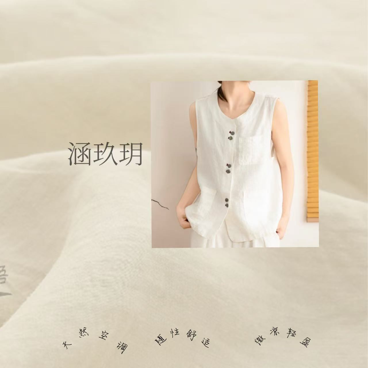 涵玖玥▪100%黄金纱雨露麻【老钱风马甲】随性时髦无袖上衣乐-8675