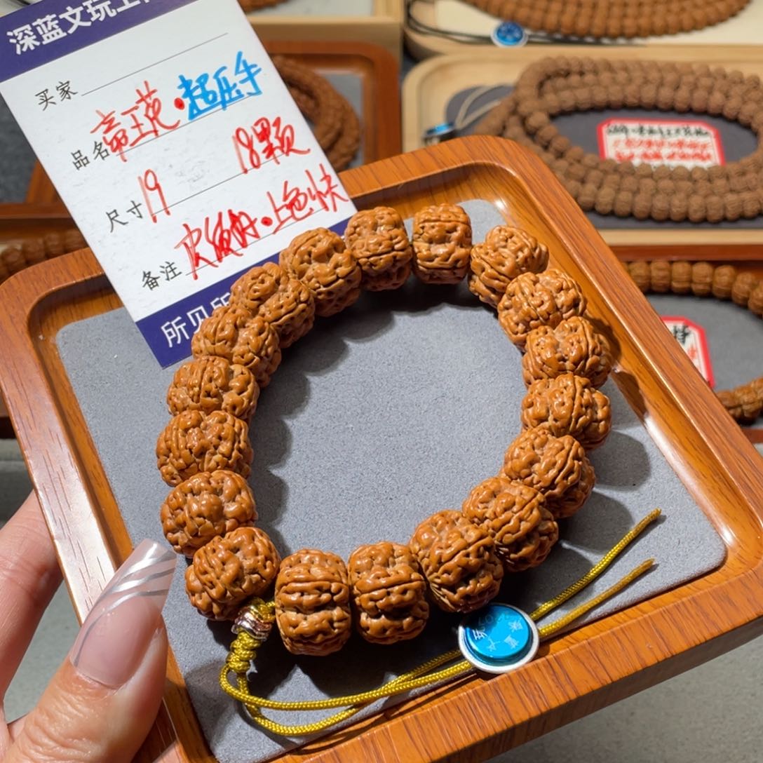 金刚菩提吊坠妖孽帝王花