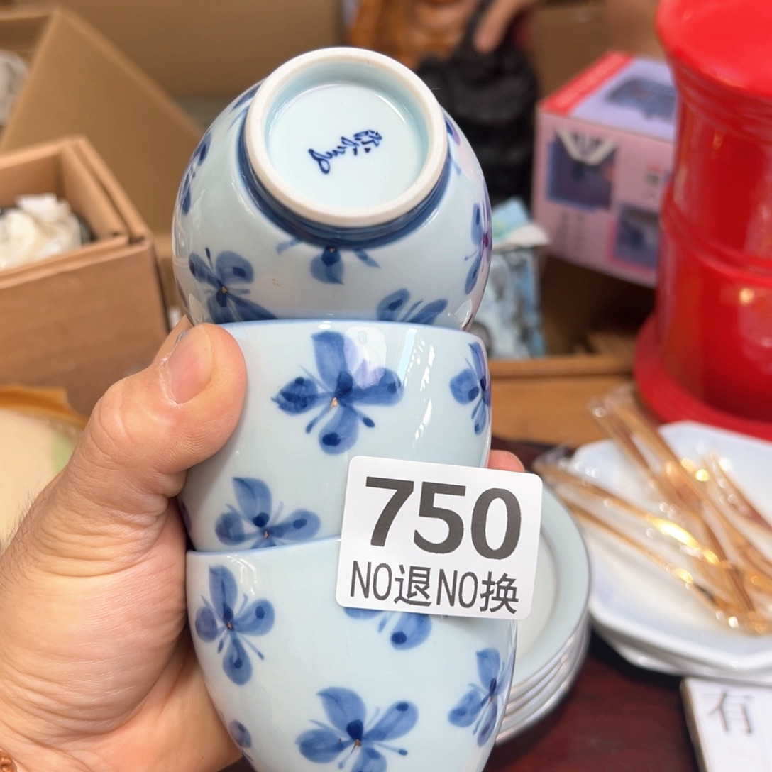 750日本回流茶道具周边