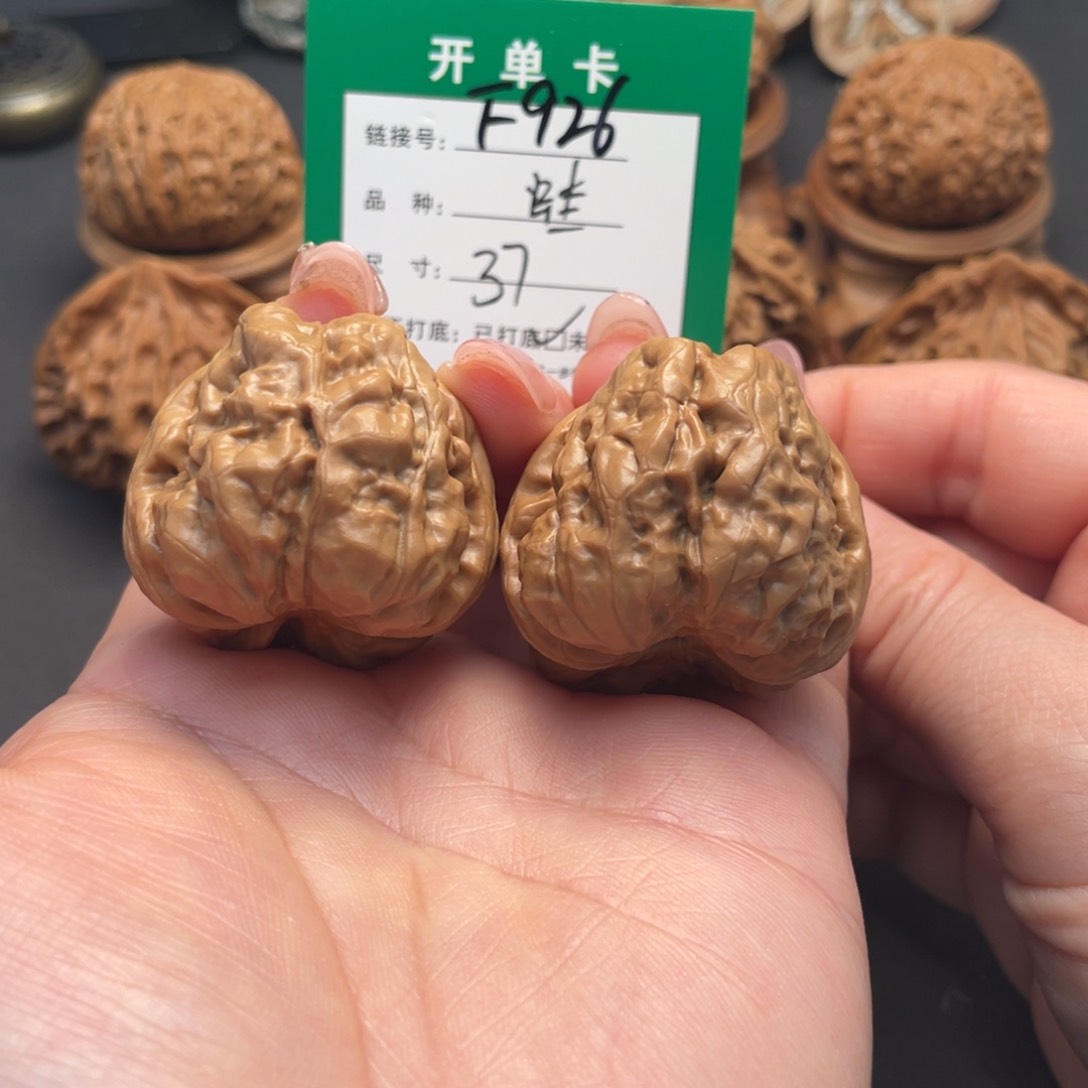 桃核吊坠文玩核桃