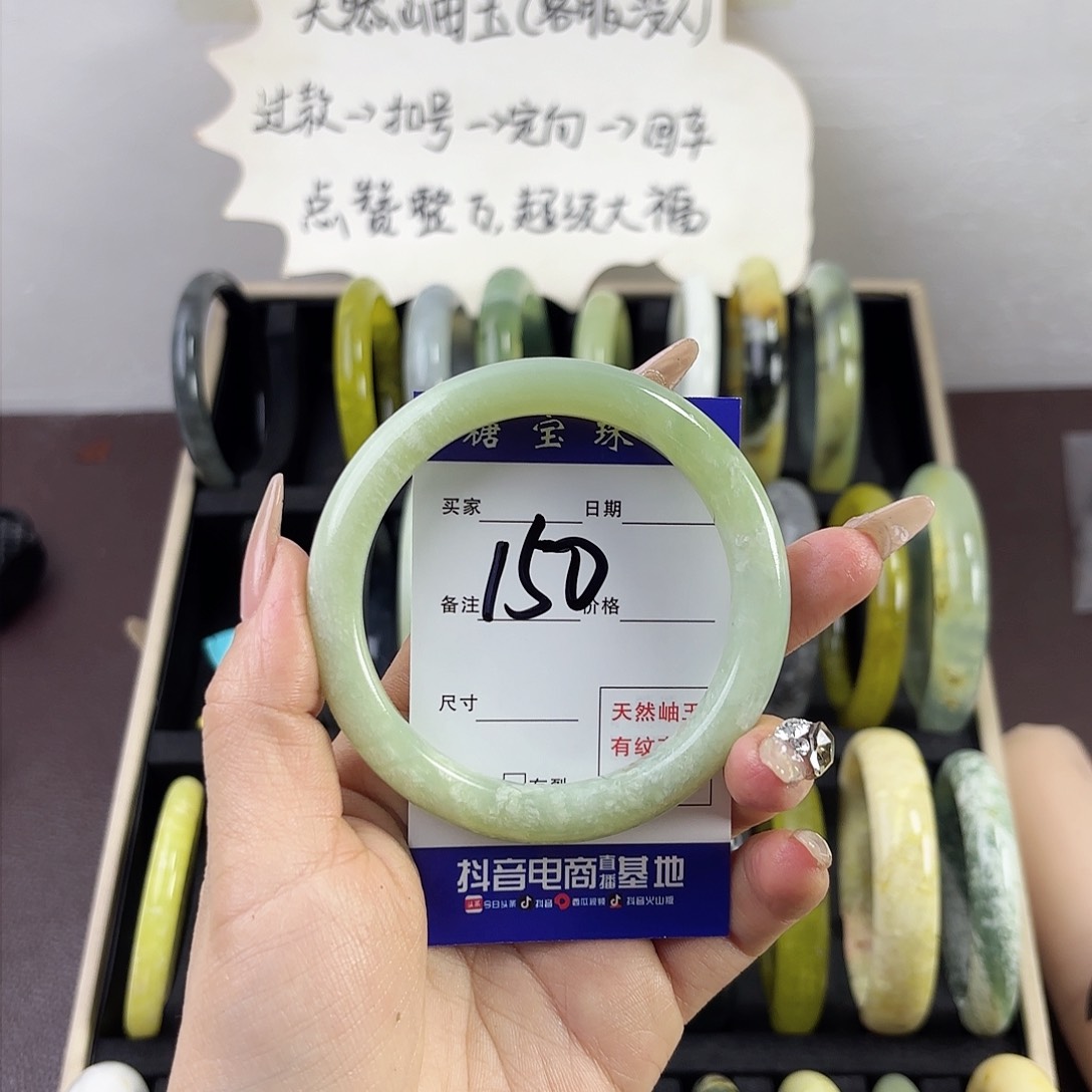 蛇纹石玉手镯未镶嵌阳*