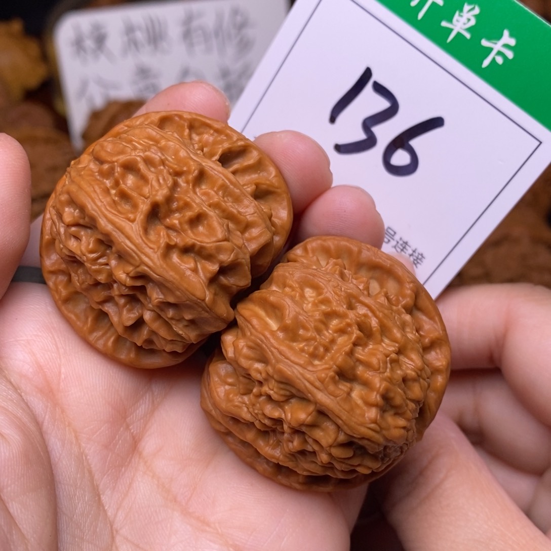 把件文玩核桃136闷尖白狮子头4.1