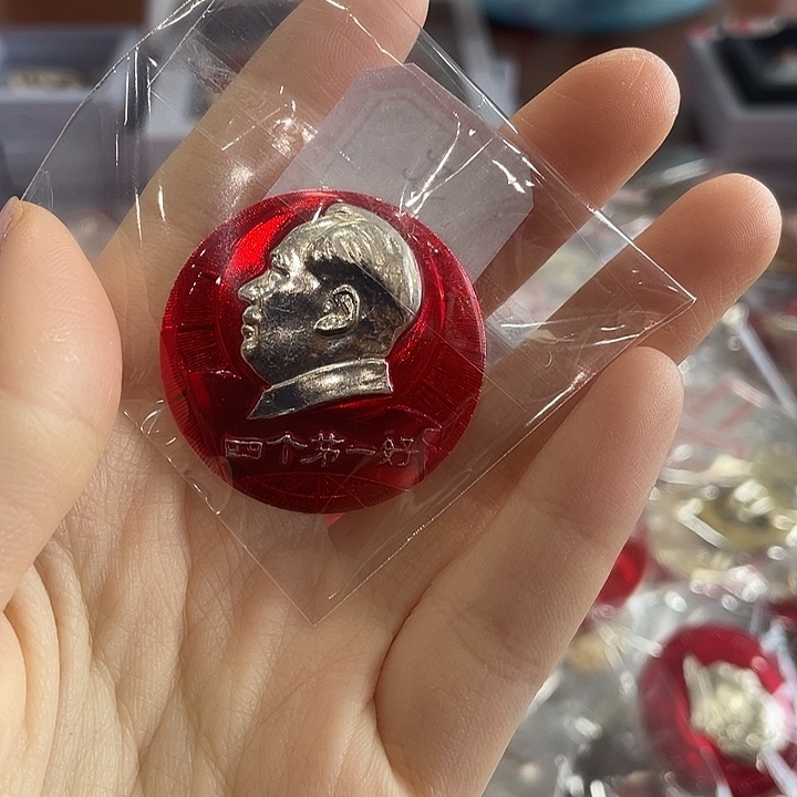 半***心一一一二一一二一三