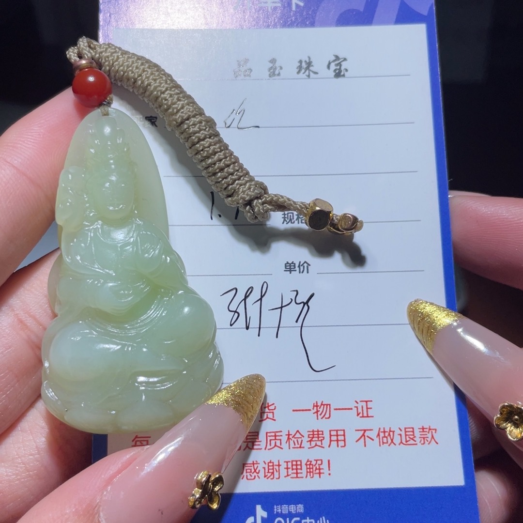 和田玉挂件未镶嵌海***空