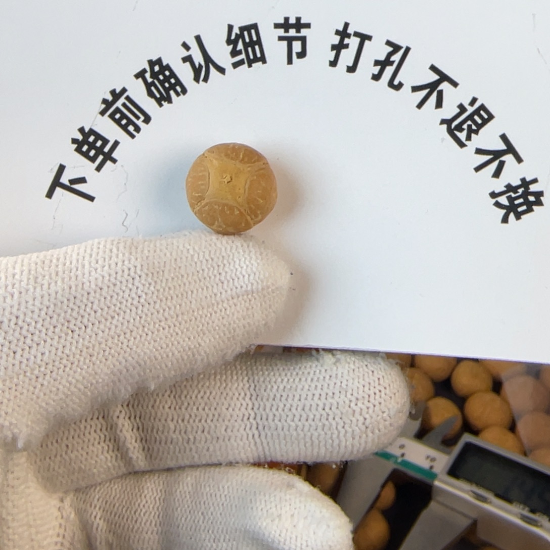 圆***尚凤眼菩提吊坠凤眼菩提麒麟眼单颗 打孔不退不换