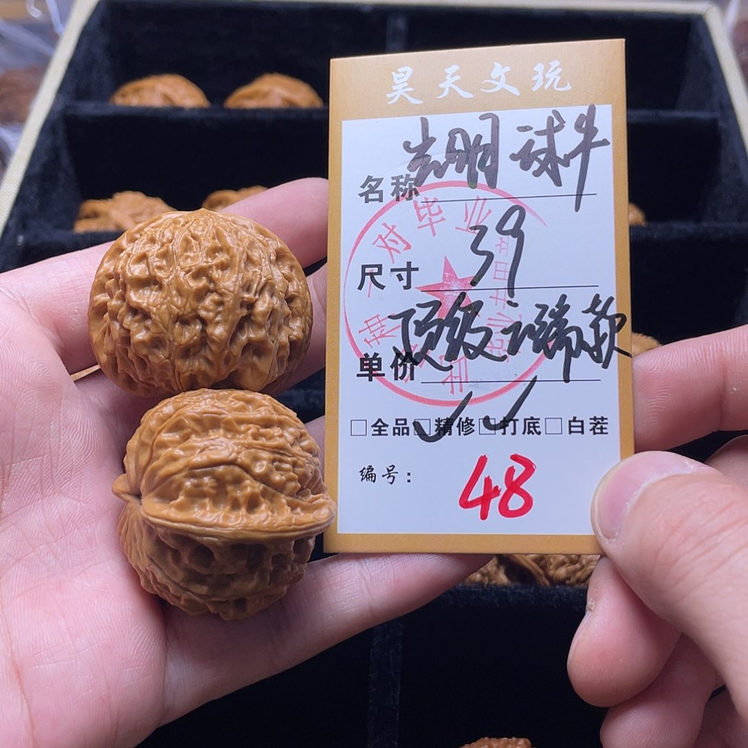 文玩核桃把件文玩核桃48