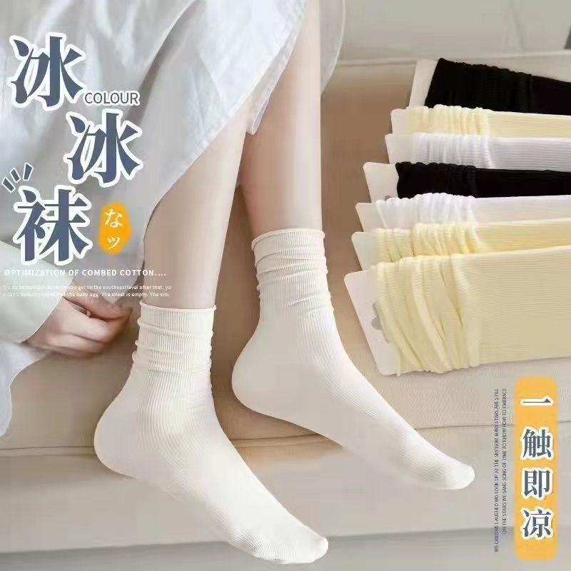 女生纯色夏季薄款中筒袜学院风奶油色冰冰袜潮流百搭ins堆堆袜