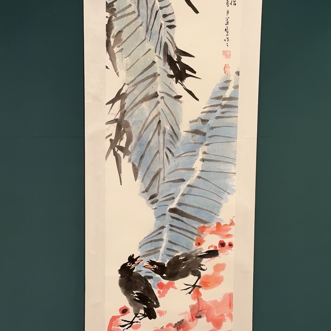国画董道宣老师的作品