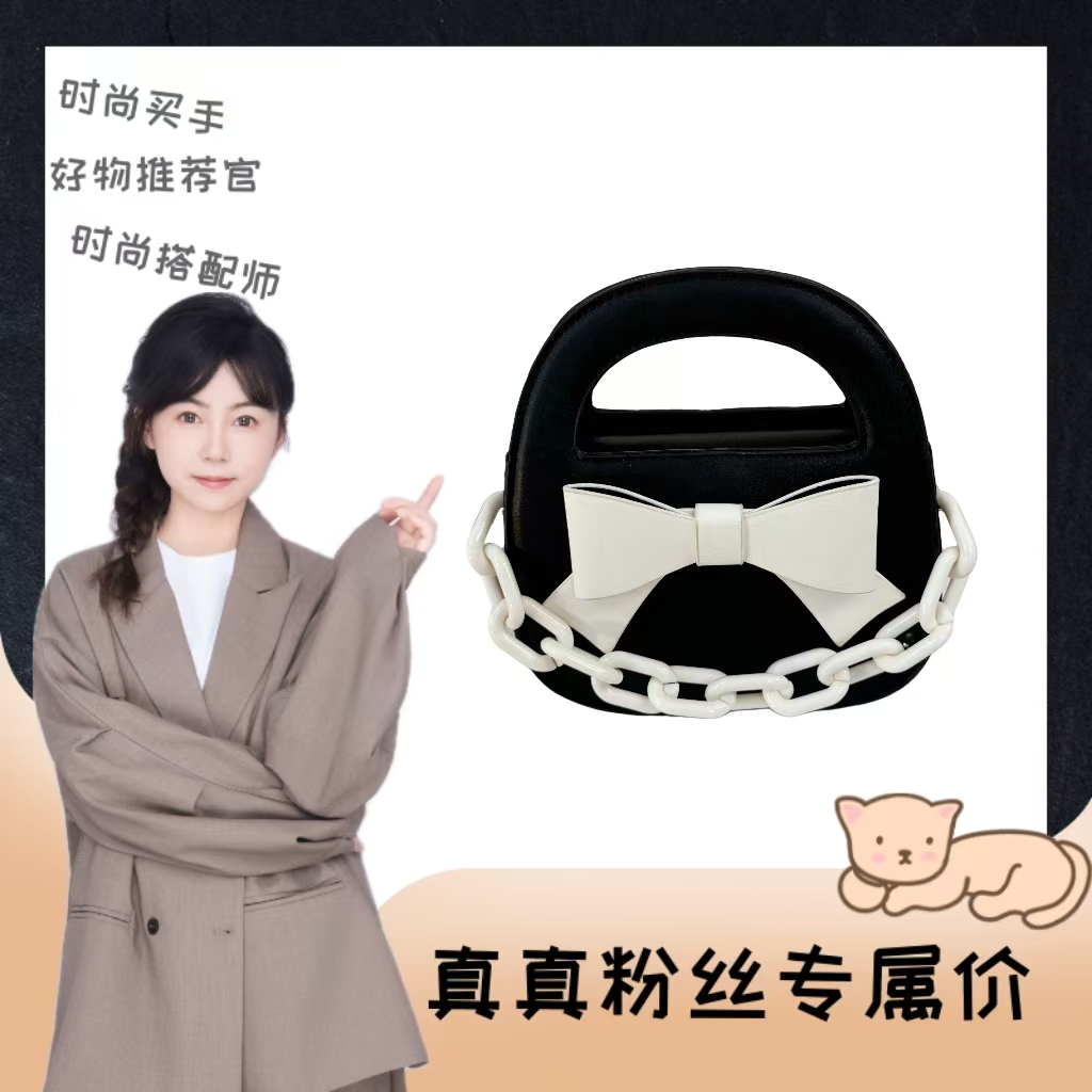 新款时尚百搭休闲女包7Y7196黑色