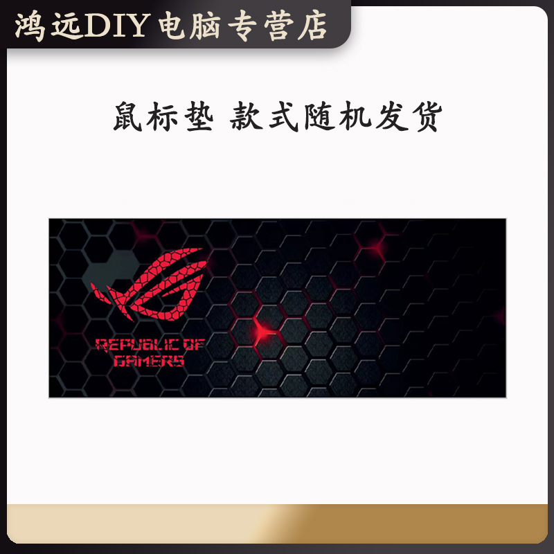 大号加厚锁边防滑电脑电竞专用桌面鼠标垫
