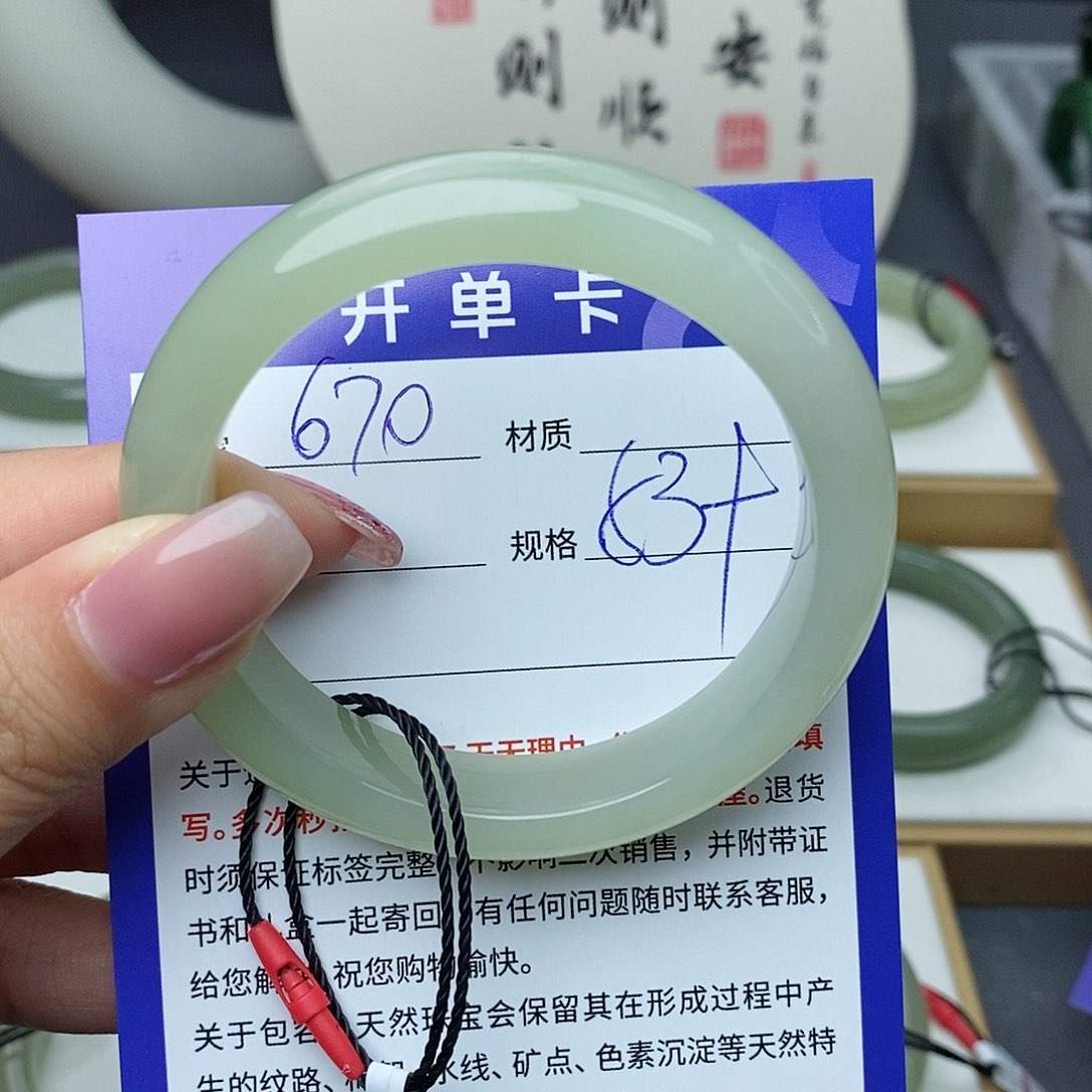 和田玉手镯未镶嵌小**活Bm 