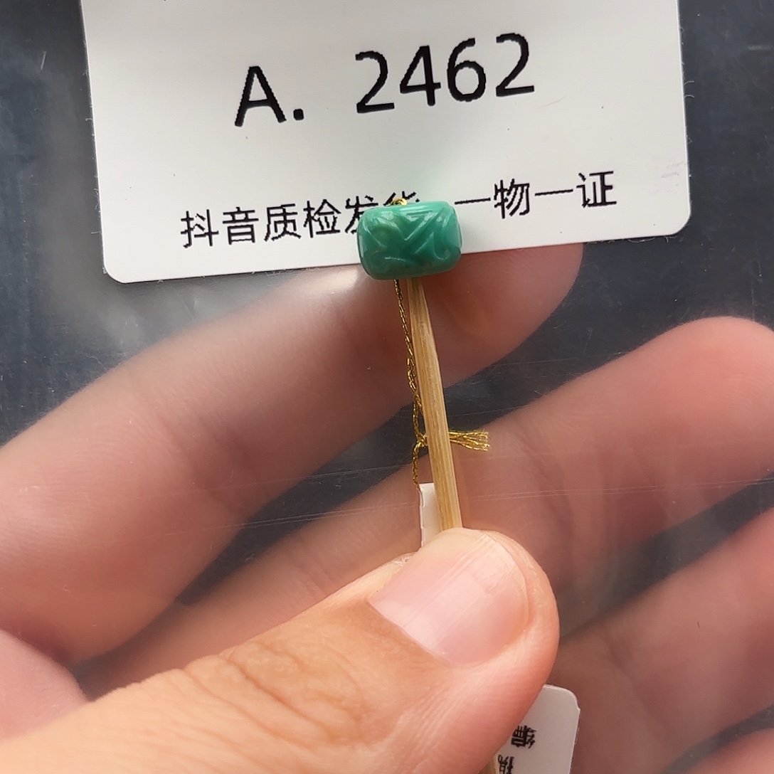 绿松石未镶嵌挂件8.6✖️6.0