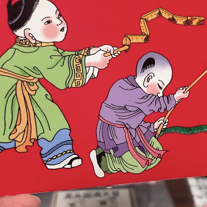 蛇年纪念卡册指定链接.5w7d201