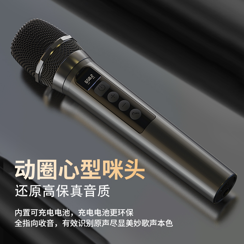 新款充电无线麦克风（全球音音响专用）